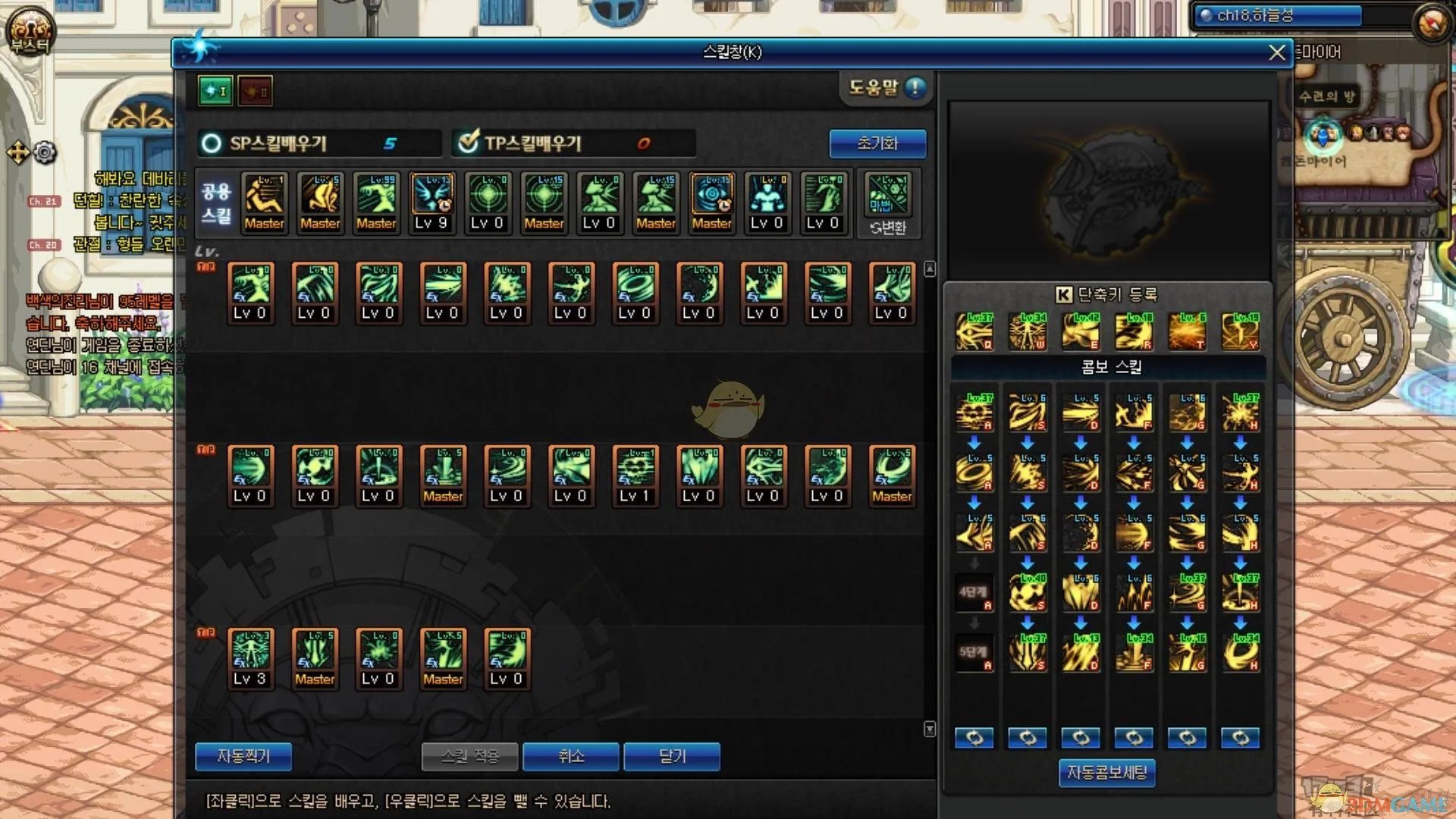 《DNF》2019黑暗武士刷图加点推荐