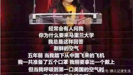 “空气香甜女”杨舒平现状如何？