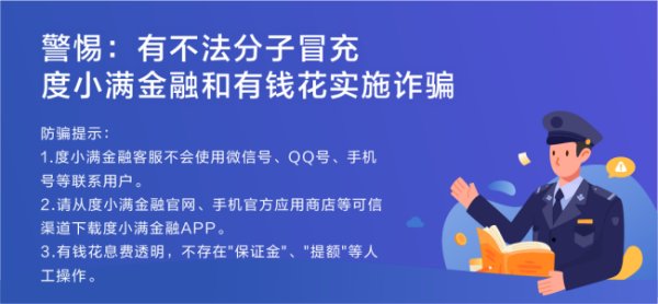 想要办理山东农村信用社贷款，需要什么东西