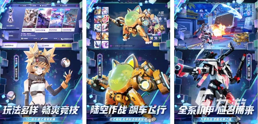 网易吃鸡手游叫什么2023 最新网易吃鸡游戏合集