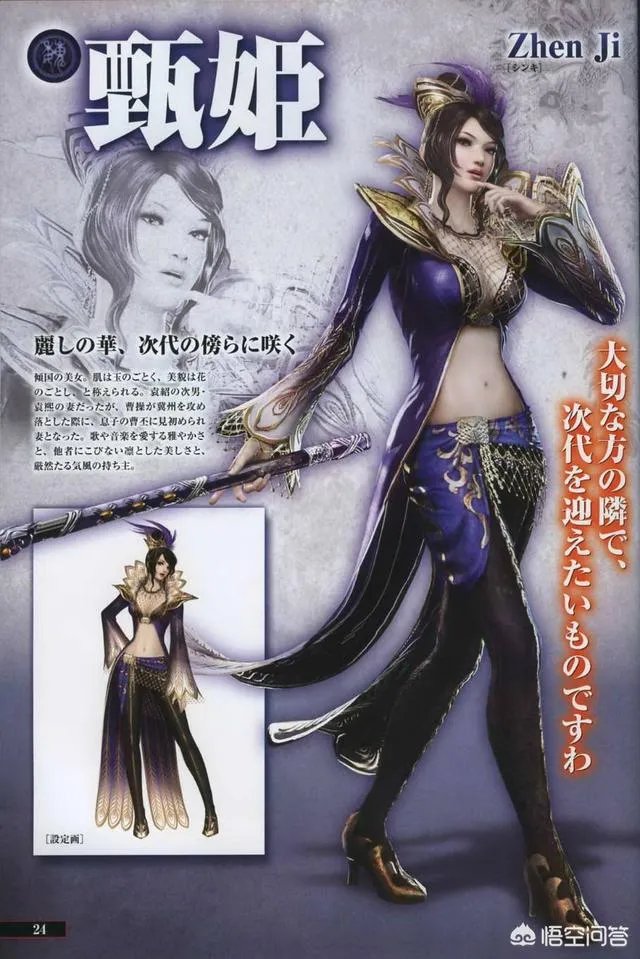 三国题材系列单机游戏，不知道哪款比较好玩，望各位推荐一下，谢谢？