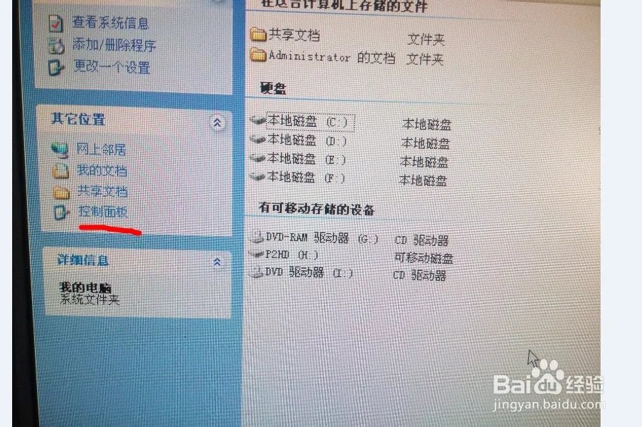 桌面工具栏在右边怎么处理,工具栏怎么还原