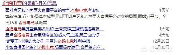 如何看待小智回应“给王思聪跪下一个小时”的传言，并且直播间爆粗口怒喷王思聪？