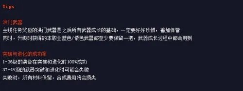剑灵11月28日开放测试 新内容及功能大揭密