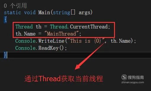 如何运用C#的多线程技术