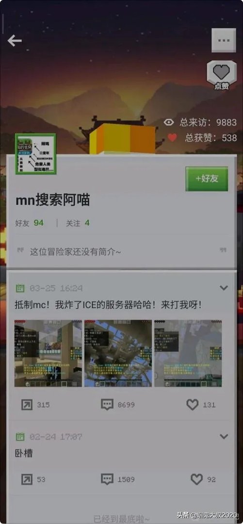 近日说ice服务器被炸，ice服务器是什么？有什么特别之处？