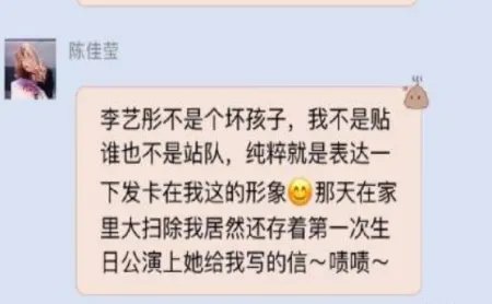 曾艳芬撕李艺彤是怎么回事?两人到底有什么恩怨?