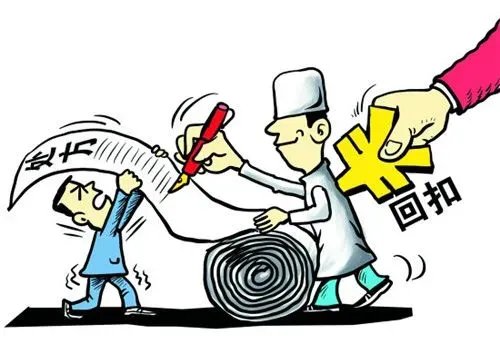 河北一妻子举报医生丈夫收回扣，院方对此有何回应？