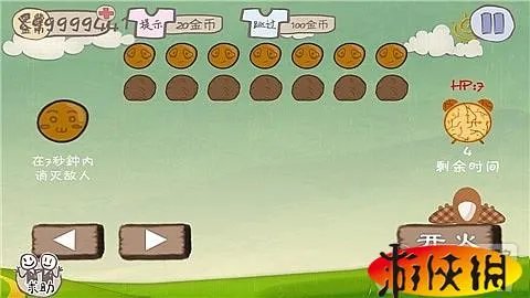 《史上最坑爹的游戏2》 详细图文攻略