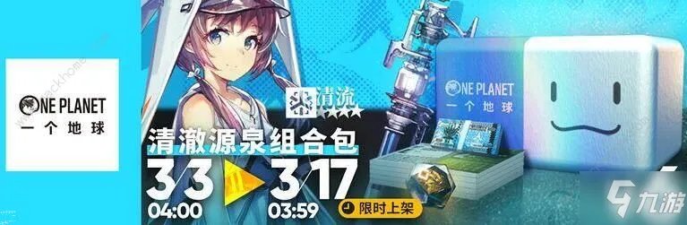 《明日方舟》清流基建技能怎么样 清流基建技能属性详解