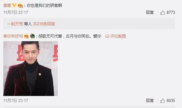 《猎场》到底是一部现实主义的好剧还是一部苦情烂剧？