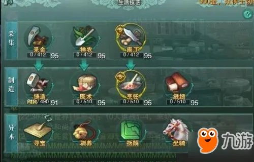 《剑网3》重制版怎么玩 重制版玩法攻略详解