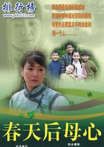 超级感人催泪的电视剧有哪些?十部催人泪下的电视剧