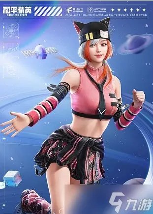 《和平精英》甜心亚梦套装获得方法