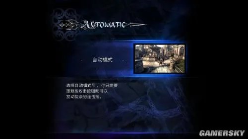 《鬼泣4特别版》免安装中文硬盘版下载发布