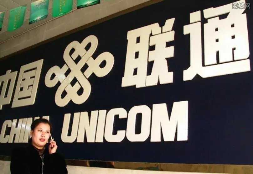 中国联通混改方案进展 中国联通混改正在审批