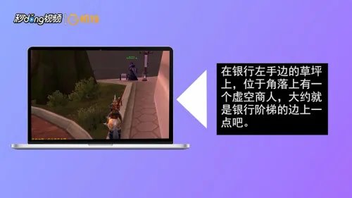 魔兽古怪的硬币怎么获取