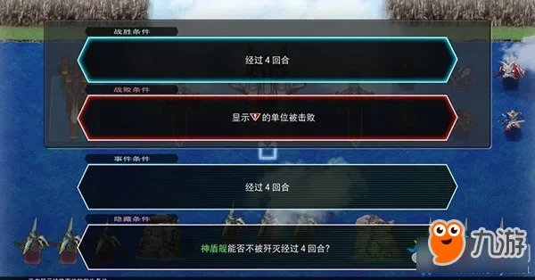 《SD高达G世纪：火线纵横》机动战士高达SEED篇怎么做 任务攻略分享