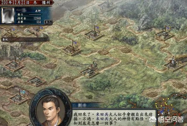 《三国志11》水战使用枪，弩，骑不同兵种有区别吗？他们之间是否有克制关系？