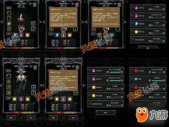 《地下城堡2》裂缝47怎么过 打法技巧详解