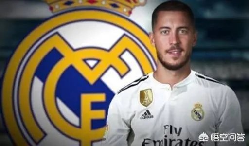 阿扎尔加盟皇马的话，他有可能穿几号球衣，为什么？