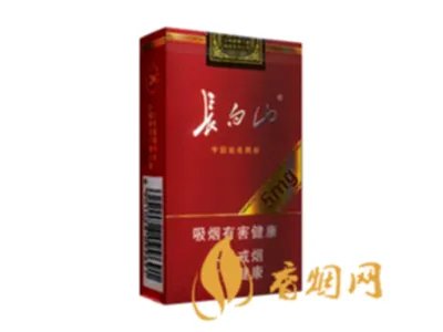 长白山香烟价格表图大全2020 长白山香烟多少钱一包