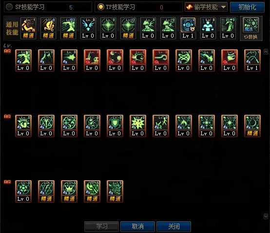 《DNF》100召唤师加点推荐