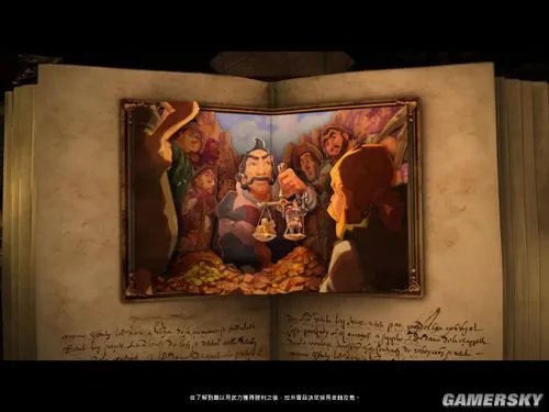 《工人物语7》中文版即日起全面在台上市