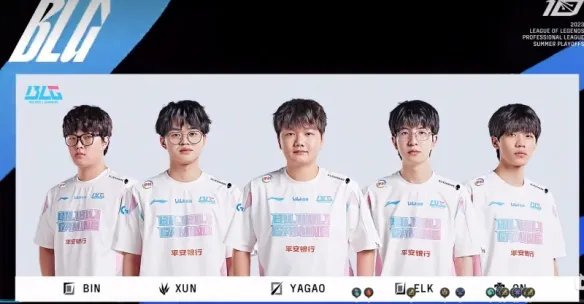 《英雄联盟》blg战队前身介绍