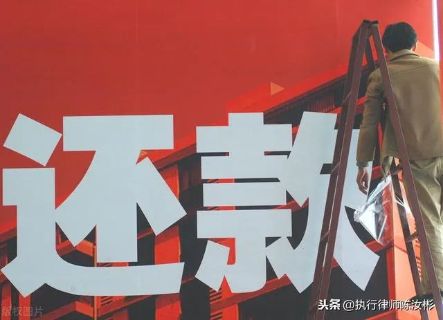 遇到老赖不还款怎么办？