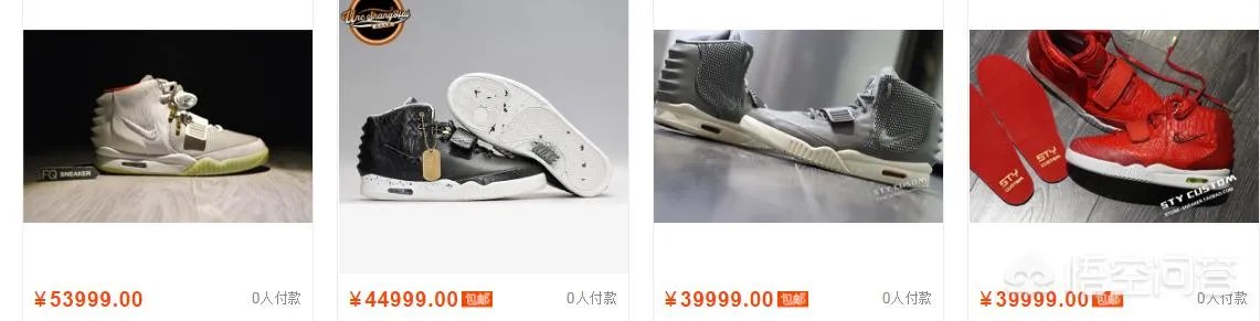 Nike Air Yeezy 2为什么被炒到那么高的价格？