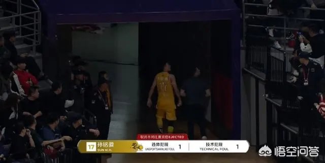 CBA第二轮，史蒂芬森一攻一防让孙铭徽领到一个技犯一个违体犯规，当时发生了什么？