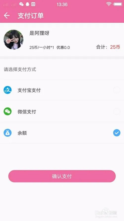 代你玩怎么快速下单找到心仪的游戏陪玩人员？