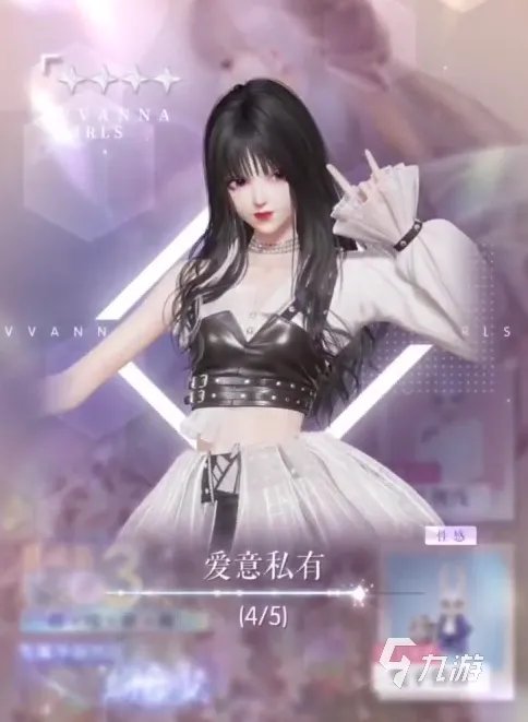 以闪亮之名攻略 以闪亮之名详细玩法指南