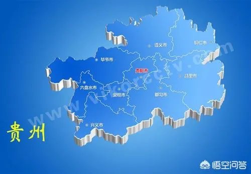 你到多彩贵州游玩的印象如何？