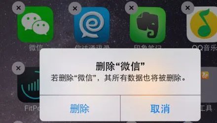 iphone6怎么解决微信总是闪退的问题？