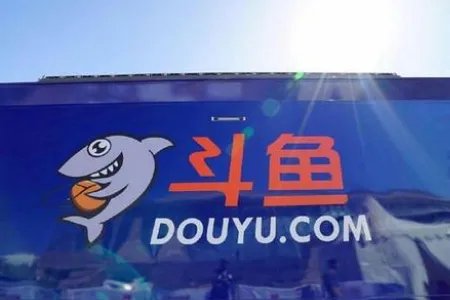 与虎牙合并后斗鱼将退市，斗鱼经营出现问题了吗？