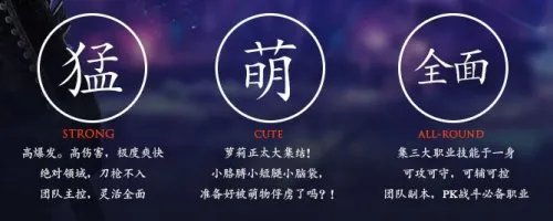 剑灵11月28日开放测试 新内容及功能大揭密