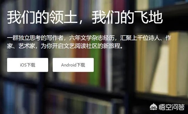 你手机中最舍不得卸载的APP是什么？