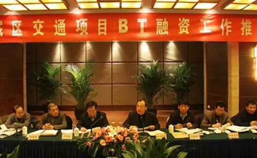 BT项目是什么意思？