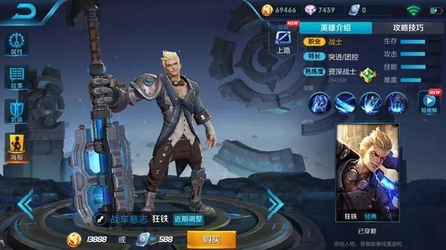 《王者荣耀》4月19日上线内容一览