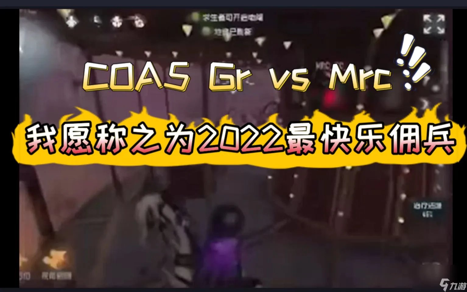 q宠大乐斗佣兵诸葛孔明怎么样 q宠大乐斗佣兵怎么获取