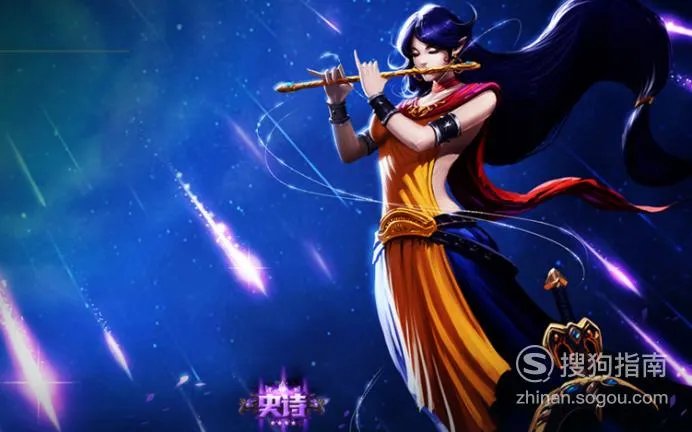 LOL众星之子天赋，符文以及皮肤介绍