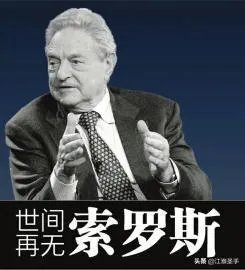 5.14日美国死亡人数激增，索罗斯说特朗普会毁了自己，你怎么看？