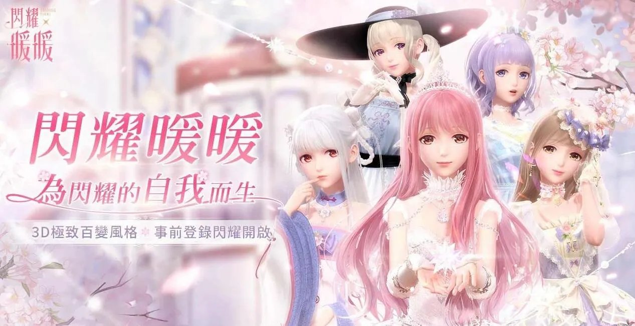 闪耀暖暖竞技场优先兑换什么好