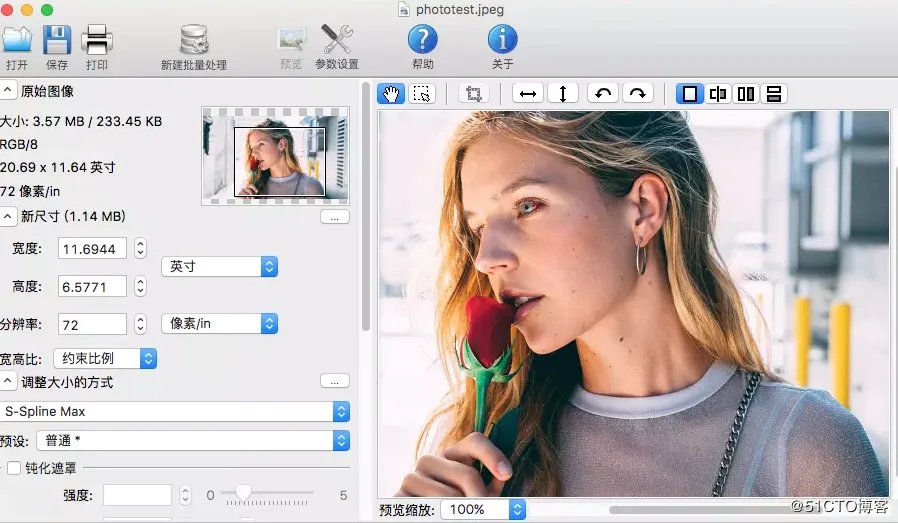 photozoom pro 注册码作用？