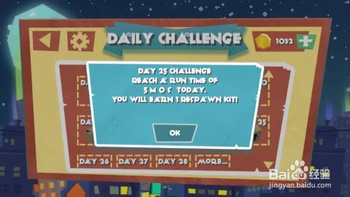 《喵小贱》极限跑酷游戏基础入门攻略