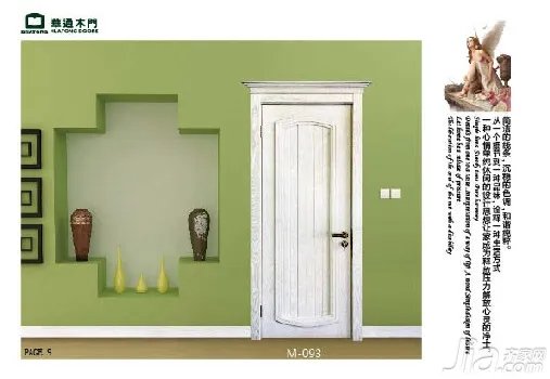 华通木门品牌简介 华通木门质量怎么样