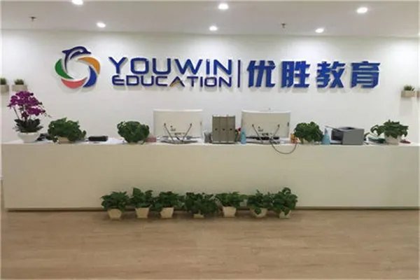 优胜教育集团的现状如何，网传优胜教育跑路事件属实吗？