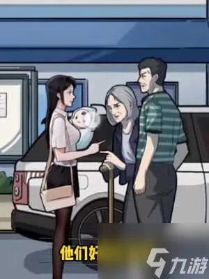 隐秘的档案拯救天使怎么过 拯救天使通关攻略